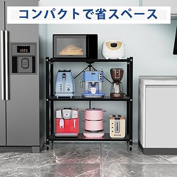 Amazon｜折りたたみスチールラック キャスター付き 折りたたみ棚